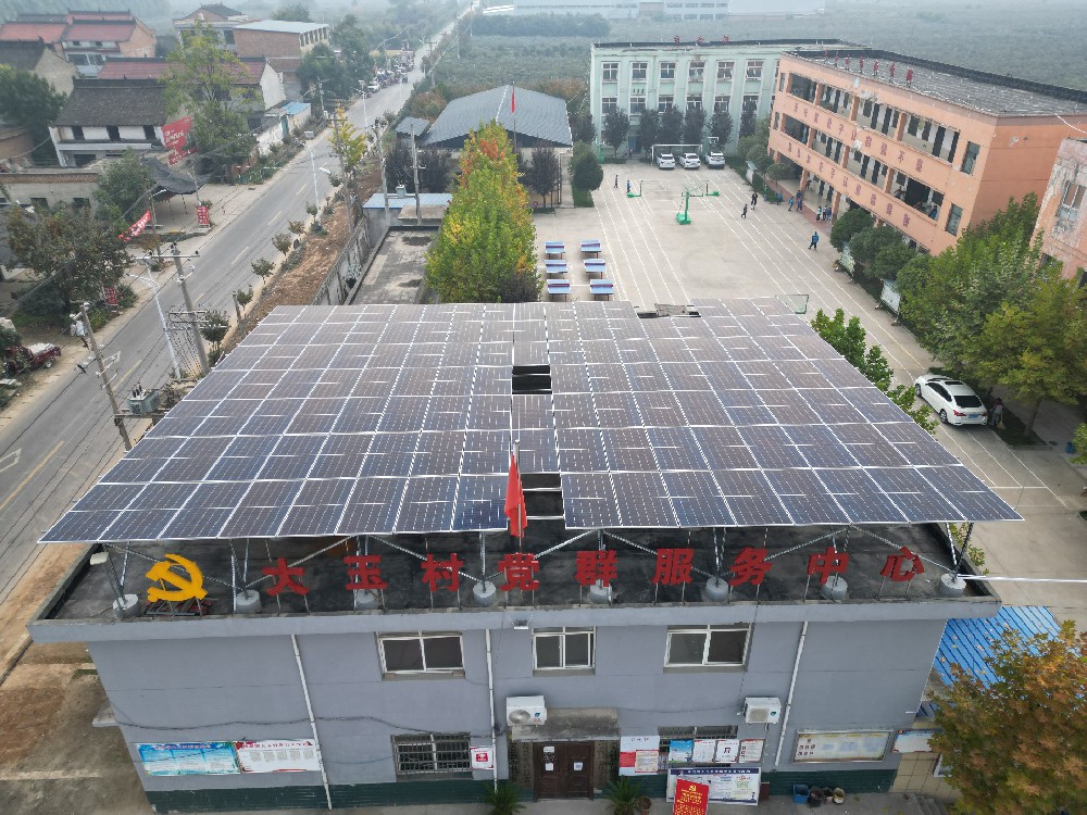 周至县楼观镇大玉村屋顶82.5kWp分布式光伏发电项目